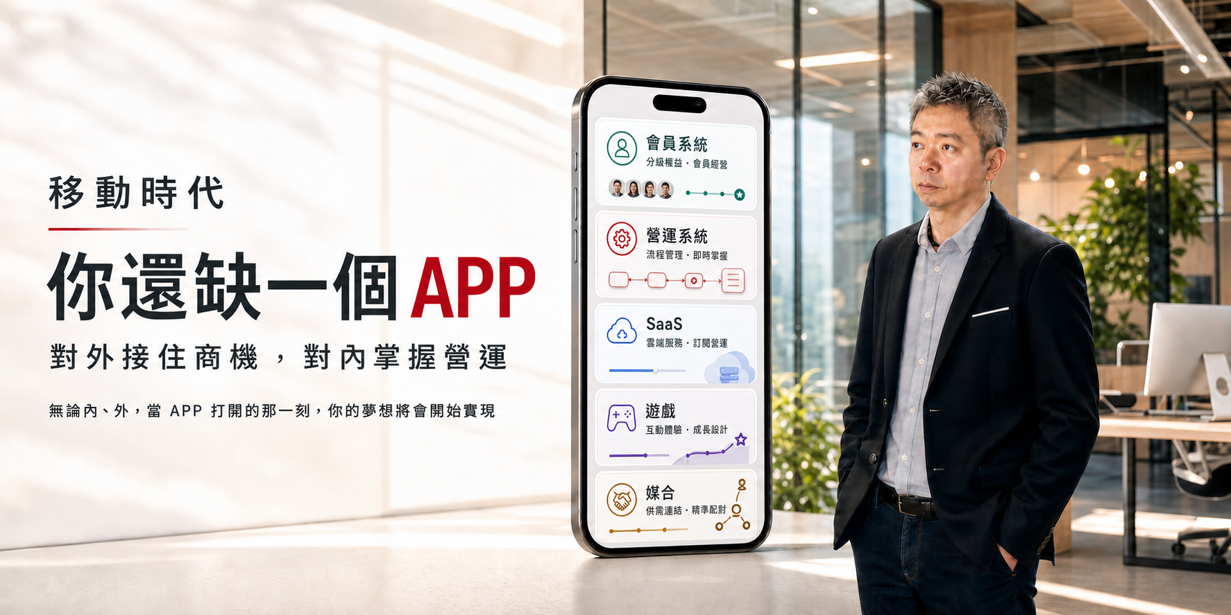數位玩家創辦人於活動現場接受媒體採訪