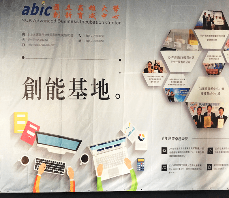 數位玩家 - 南臺灣第一品牌 數位玩家 - 南臺灣第一品牌