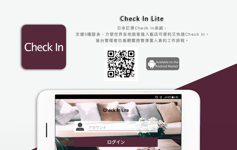 Check In Lite Check In Lite