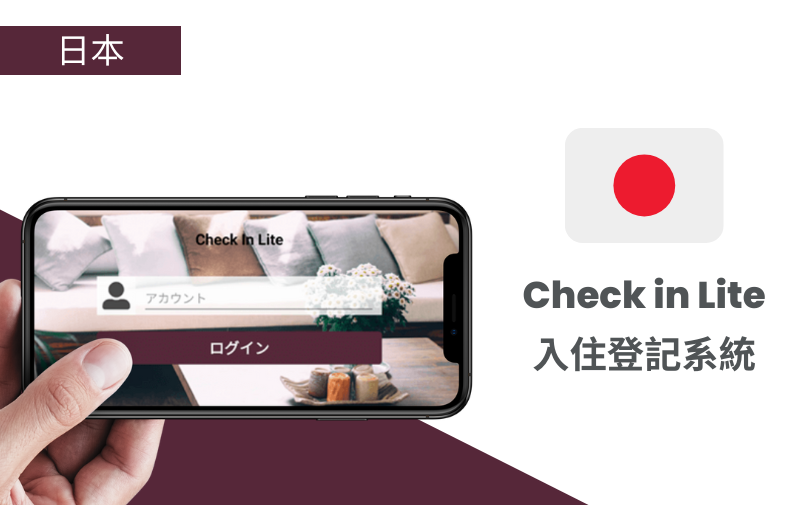 Check in Lite Check in Lite