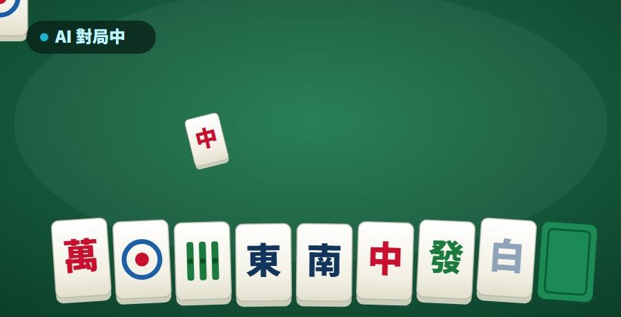 數位玩家提供客製化 AI 手遊遊戲開發，協助企業把麻將等對局玩法、智慧配桌、AI 對手、牌型判定、防作弊與活動儲值系統，打造成可長期營運的手機遊戲。